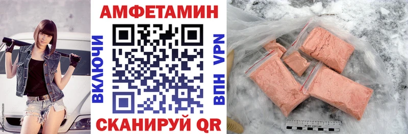 МЕГА маркетплейс  Белозерск  Амфетамин Premium 