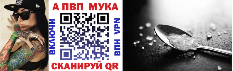 наркотики  мега ТОР  А ПВП Соль  Белозерск 