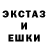 Героин гречка Xefferia