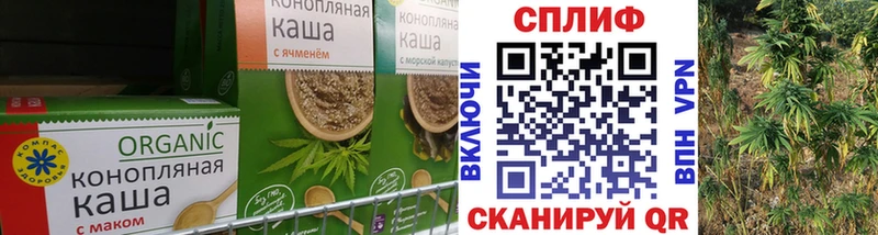 Cannafood конопля  mega сайт  Белозерск  что такое  