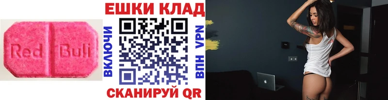 ЭКСТАЗИ XTC  цена   omg как зайти  Белозерск 