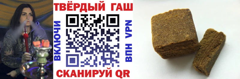 Гашиш убойный  Белозерск 