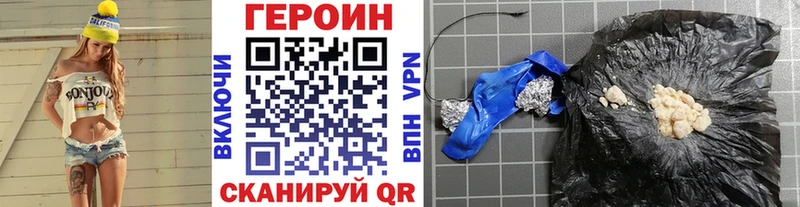 Героин белый  Белозерск 