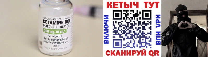 Кетамин VHQ  где купить наркоту  Белозерск 