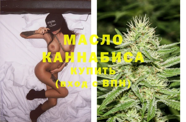 каннабис Арсеньев