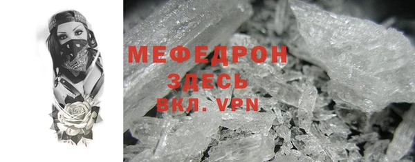 марихуана Армянск