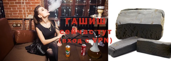 каннабис Арсеньев