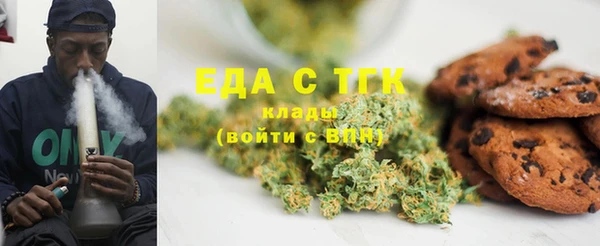каннабис Арсеньев