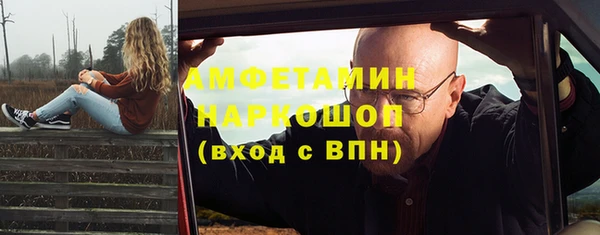 марихуана Армянск