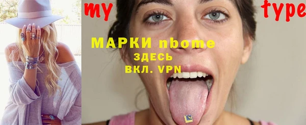 марихуана Армянск