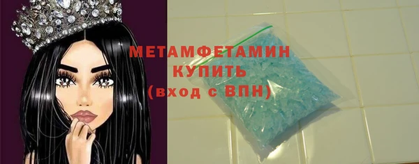 марихуана Армянск