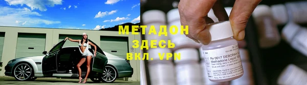каннабис Арсеньев