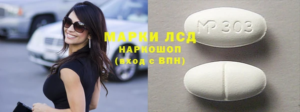 мет Балабаново