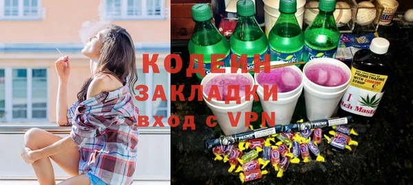 марихуана Армянск