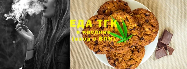 каннабис Арсеньев