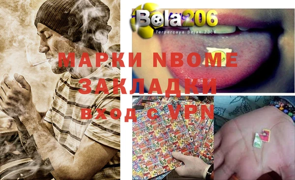 каннабис Арсеньев