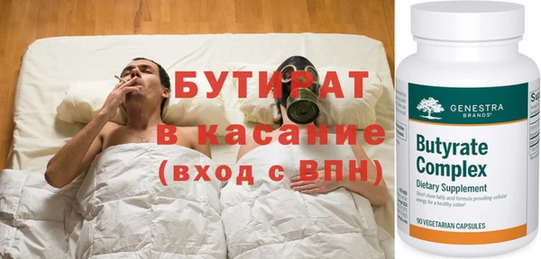 марихуана Армянск