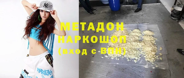 марихуана Армянск