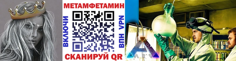 Первитин Декстрометамфетамин 99.9%  Белозерск 